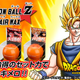 Illustration for article titled Dragon Ball Z in the Best Hair Wax Promotion Ever